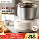 小熊（Bear）和面机3.5L 揉面机厨师机 全自动家用多功能智能活面搅面机 面包面粉发酵醒面 HMJ-D35P1