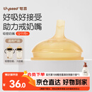 世喜吸管奶嘴（12个月以上可安装重力球）宝宝1-3岁宽口径硅胶直饮