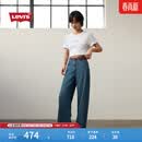 Levi's李维斯26年春夏新款女士美式BAGGY经典高腰宽直筒牛仔裤 中蓝色 001UP-0002 27 (31)