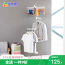 宝优妮 婴儿晾衣架落地折叠不锈钢凉衣架室内阳台晾晒架夹子宝宝晒衣架 新款1809挂15衣服24袜夹