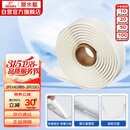 潜水艇（Submarine）NB180 固定安装马桶胶 马桶密封胶条 密封胶泥  粘瓷宝