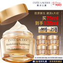 雅诗兰黛智妍胶原乳霜款面霜75ml淡纹紧致护肤品套装化妆品礼盒生日礼物