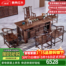 景典 红木家具 非洲鸡翅木(学名：非洲崖豆木) 实木茶桌椅组合会客家用办公室实木茶台 1.78米经典款迎宾茶桌+1主4副椅