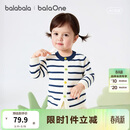 巴拉巴拉童装儿童毛衣男童女童2026新款春秋装宝宝开衫柔软亲肤毛衫针织衫
