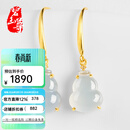 碧玉尊冰糯种翡翠葫芦耳饰耳坠女款金镶18K耳钉玉坠项链挂件A货缅甸