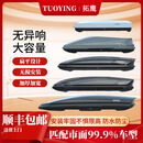 拓鹰正品汽车车载超薄大容量旅行箱车顶行李箱行李架 780L白色【升级】+专用静音横杆 免打孔
