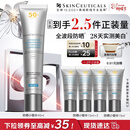 修丽可防晒小银伞40mlSPF50+护肤品美白淡斑化妆品38节礼物送女友