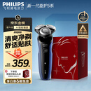 飞利浦电动剃须刀经典5系Pro京东金榜剃须刀 清爽净剃AI智能刮胡刀 生日礼物送男生老公父亲