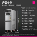 乐创（lecon）冰淇淋机商用大产量3天免清洗软冰激凌机全自动雪糕机立式甜筒机圣代机 LC-DK-BTH688CR1EJ