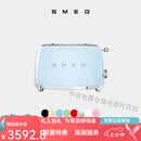 SMEG高端/斯麦格 意大利复古烤面包机两片吐司机多士炉餐桌礼物 淡蓝色