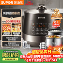 苏泊尔（SUPOR）0涂层球釜电压力锅5L双胆全自动智能预约 触控SY-50YC5011Q电饭煲高压锅4-6人上盖批次随机发货