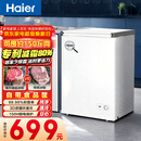 海尔（Haier）100L单温冰柜小型家用小冰柜减霜一级能效冷藏冷冻转换深冷冷柜小冰箱BC/BD-100GHW9D国家补贴
