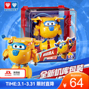 奥迪双钻（AULDEY）超级飞侠大变形机器人多多机库墙儿童玩具男女孩玩具生日礼物