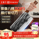 王麻子菜刀厨房专用 家用切菜肉切片刀斩切两用不锈钢锋利刀具 非遗锻打