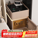 千禧华府智能床头柜卧室保险柜一体隐藏轻奢高级感2025新款置物柜子卡其50