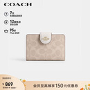 蔻驰（COACH）【品牌直供】礼物女士拉链钱包沙黄色CW786