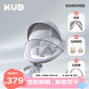 可优比（KUB）婴儿电动摇摇椅宝宝摇篮椅哄娃睡觉神器新生儿安抚椅-顶配款