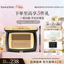 毛戈平双色眉粉801深咖色3.6g眉笔防水防汗38女神节礼物送女友