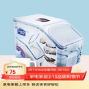 乐扣乐扣（LOCK&LOCK）塑料杂粮米桶密封储物米箱12升装（可装10kg大米）带滑轮赠量杯