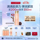 娇韵诗弹簧水200ml抗初老爽肤水保湿紧致护肤品化妆品生日礼物送女友