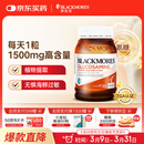 澳佳宝 氨糖维骨力 高浓度1500mg 180粒 成人中老年  送礼