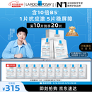 理肤泉【孙颖莎推荐】B5面膜PRO10片套装补水保湿舒缓护肤品生日礼物