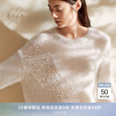鄂尔多斯1980【马海毛桑蚕丝亮片】圆领女装嵌花针织衫26早春新品 银白 M 165/84A