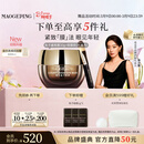 毛戈平奢华鱼子酱眼膜30g滋养修护保湿抗皱紧致舒缓38女神节礼物送女友