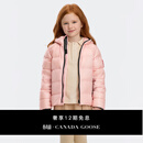 加拿大鹅（Canada Goose）Crofton 儿童羽绒连帽衫户外休闲外套大鹅羽绒服 5460K 1552 粉拧色 50 ——6-7岁