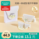 全棉时代婴儿纱布汗巾儿童宝宝开学幼儿园纯棉吸汗25×50cm斑马松鼠长颈鹿