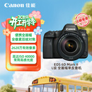 佳能（Canon）6D2 专业全画幅单反相机 4K视频拍摄 高清人像6D二代 佳能复古数码相机  佳能6d2 24-105套机