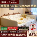 楠诗家居亲子床一家四口的拼接子母主卧二胎奶油风家庭榻榻米怪兽地台大床 1.2米+1.2米组合床 框架结构