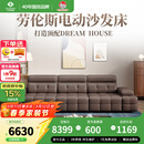 左右劳伦斯真皮电动沙发床一体两用新款多功能沙发床DZY6095 14半青皮零靠墙3.06米三人位沙发床 玛瑙黑