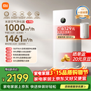 米家小米【发布会同款】空气净化器6Pro新升级双芯架构大空间 除菌除醛母婴级家用除甲醛净化器