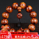 妍韵珠宝收藏级18mm海南黄花梨手串正品黄金底鬼脸对眼文玩男女款佛珠手链