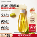 袋鼠妈妈橄榄油淡化纹准孕妇身体淡纹油修护舒缓护肤品专用舒纹护理油96ml