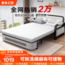 意米之恋沙发床可折叠两用多功能沙发床【包安装】 1.5m宽 椰棕床垫 SF-44