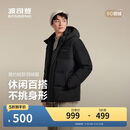 波司登冬羽绒服男士加厚男士商务外套商场热卖同款B250245101