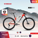 崔克（TREK）山地车 SUPERCALIBER SL 9.6 碳纤维软尾全避震竞赛级山地自行车 月光银色/熔岩红色 门店提取 M（建议身高165-176CM） 12速
