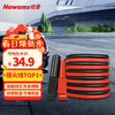 纽曼【销量TOP1】汽车搭电线搭火线3米过江龙带夹子汽车应急电源