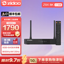 芝杜（ZIDOO）Z9X8K   8KUHD杜比视界4KHDR全景声蓝光家庭影院高清硬盘播放器网络机顶盒无损音乐 Z9X8K+V11红外遥控器+赠品（顺丰发货） 现货-速达