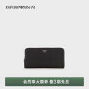 EMPORIO ARMANI/阿玛尼官方旗舰【礼物】男女情侣拉链多卡位长款钱包卡包 81072-黑色