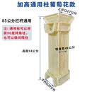 灵台山栏杆转角柱模具别墅阳台柱墩罗马柱墩子护栏大柱围栏水泥柱子装饰 85加高墩葡萄花款 工程ABS料