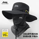 JEEP帽子男士夏季渔夫帽遮阳帽男户外登山帽钓鱼防晒帽太阳帽防紫外线 黑色两件套【帽子+面罩】 均码 【可旋钮调节帽围】