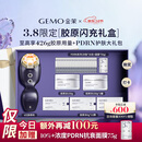 金茉（GEMO）【3天胶原暴涨269%】4R胶原机美容仪院线家用抗衰凹陷脸面部淡纹提拉紧致38节礼物送老婆妈妈EG50