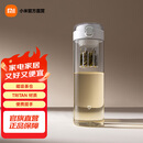 米家磁弹泡茶杯 Tritan材质茶水分离杯 运动塑料水杯800mL 磁吸茶仓杯 白色