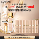 兰蔻菁纯粉底液#100细腻服帖滋润干皮高光化妆品礼盒送女友生日礼物