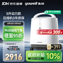 鱼跃（Yuwell）制氧机医用吸氧机家用老人医用级氧气机5L升大流量9F-5BW