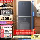 奥克斯（AUX）饮水机下置式家用冲奶立式温热型快速加热下置水桶饮水器YR-5-X-28