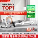 麦瑞克（MERACH）划船机家用智能调阻磁控坡度双滑轨健身器材室内运动含自发电Q1 自发电-32档智能调阻-坡度双滑轨